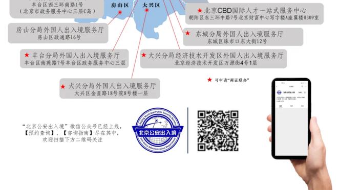 达科：我们对特雷-杨的防守做得不好 沟通不到位